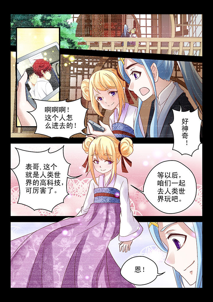 第67章：5