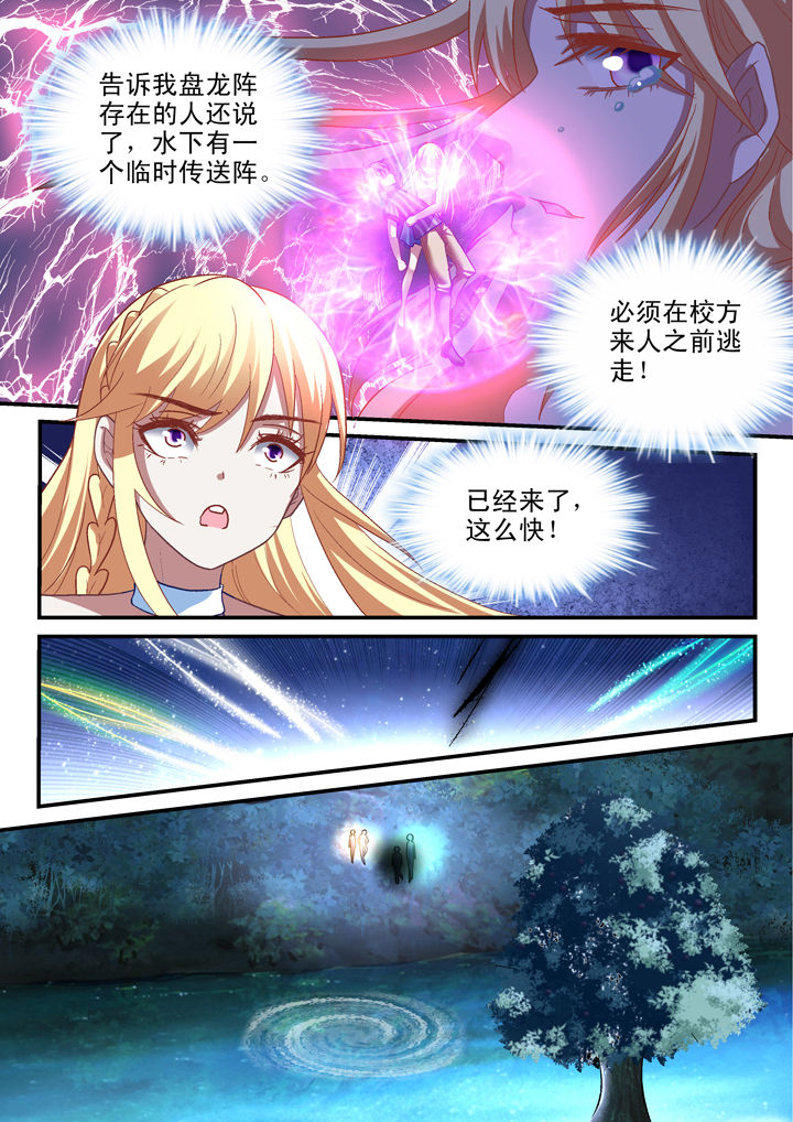 第30章：2
