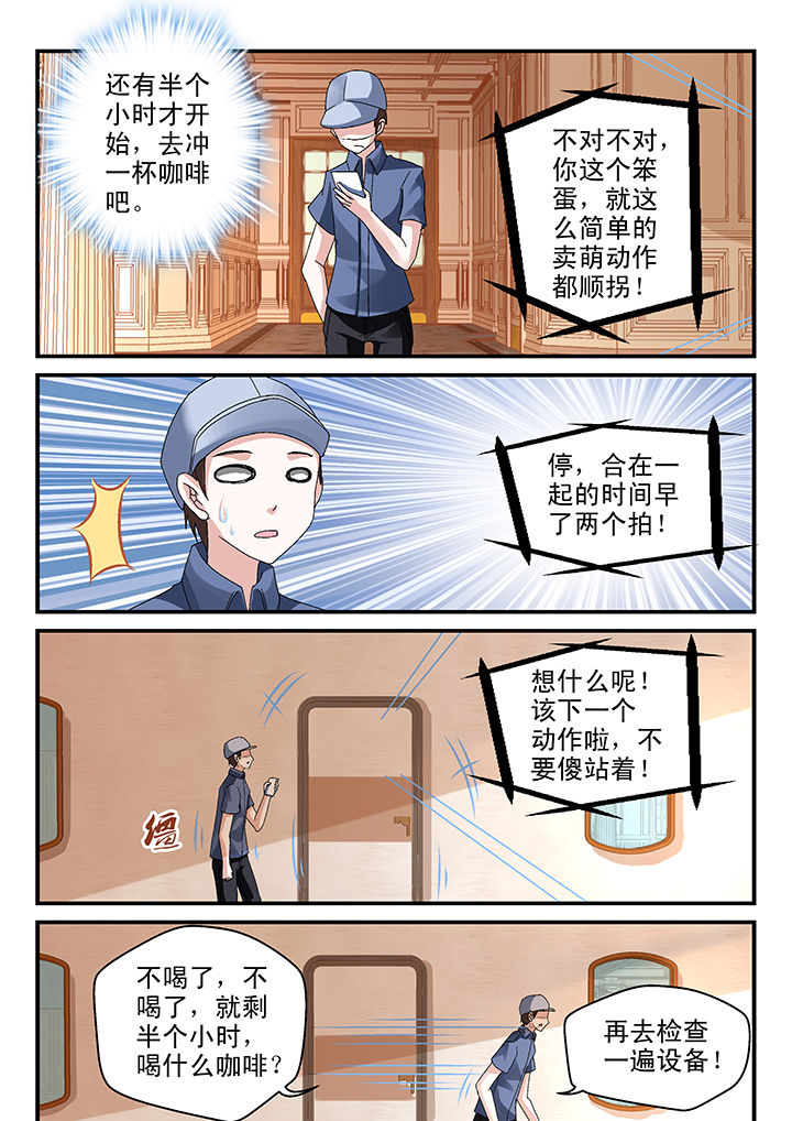 第76章：4