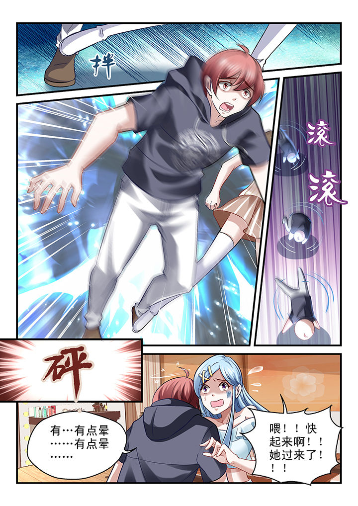 第74章：0