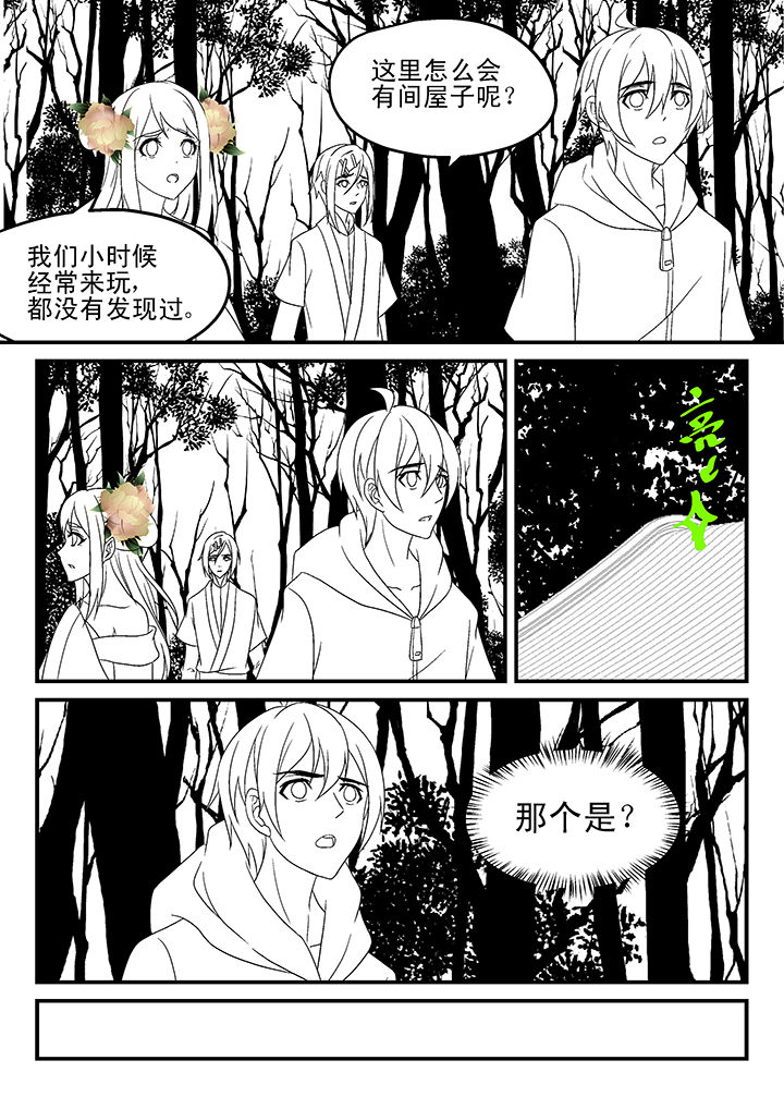 第168章：2