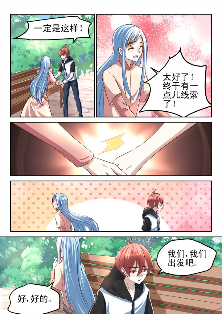 第183章：4