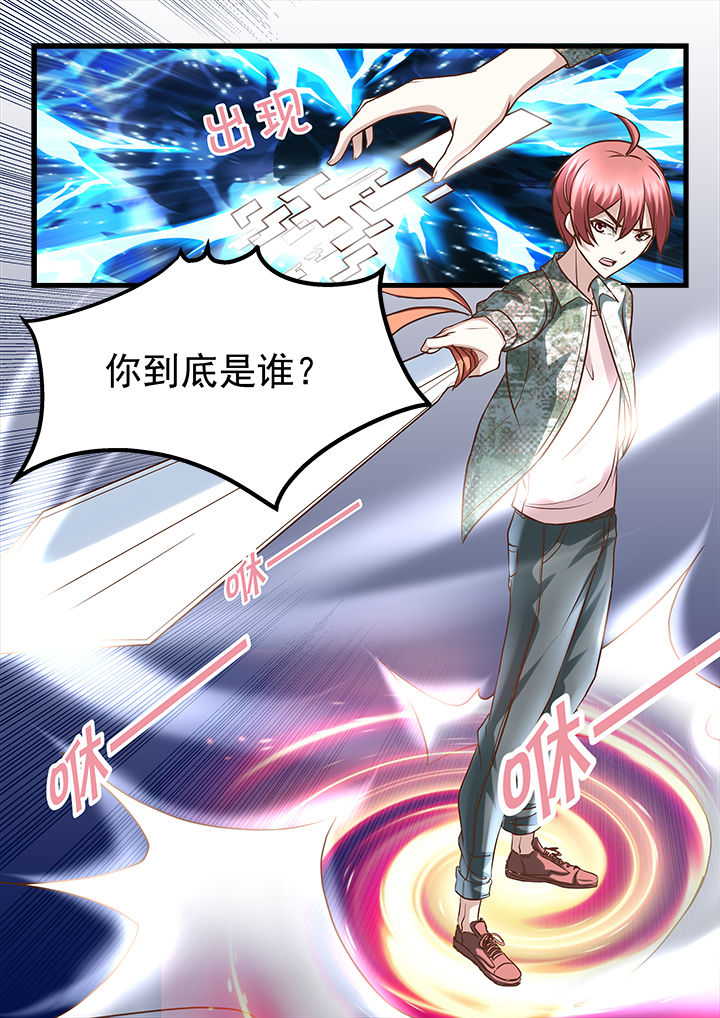 第224章：3