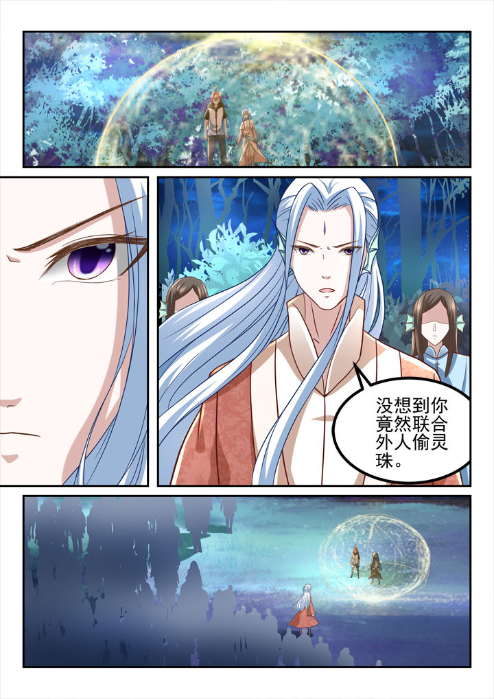第201章：5