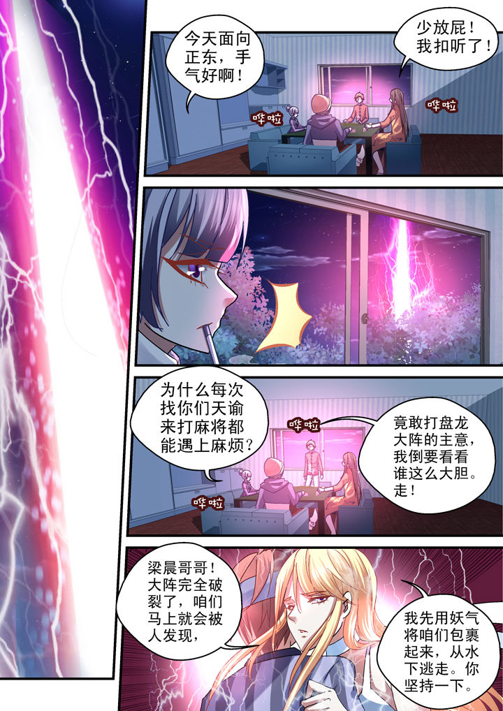 第30章：1