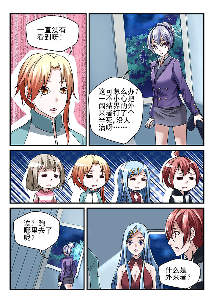 第123章：2