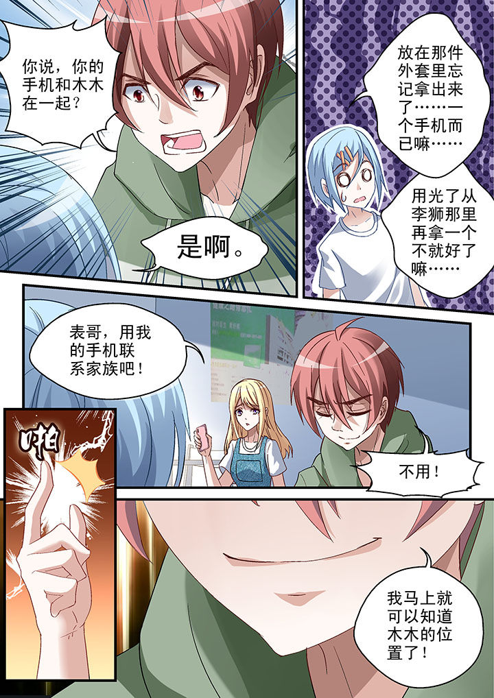 第55章：0
