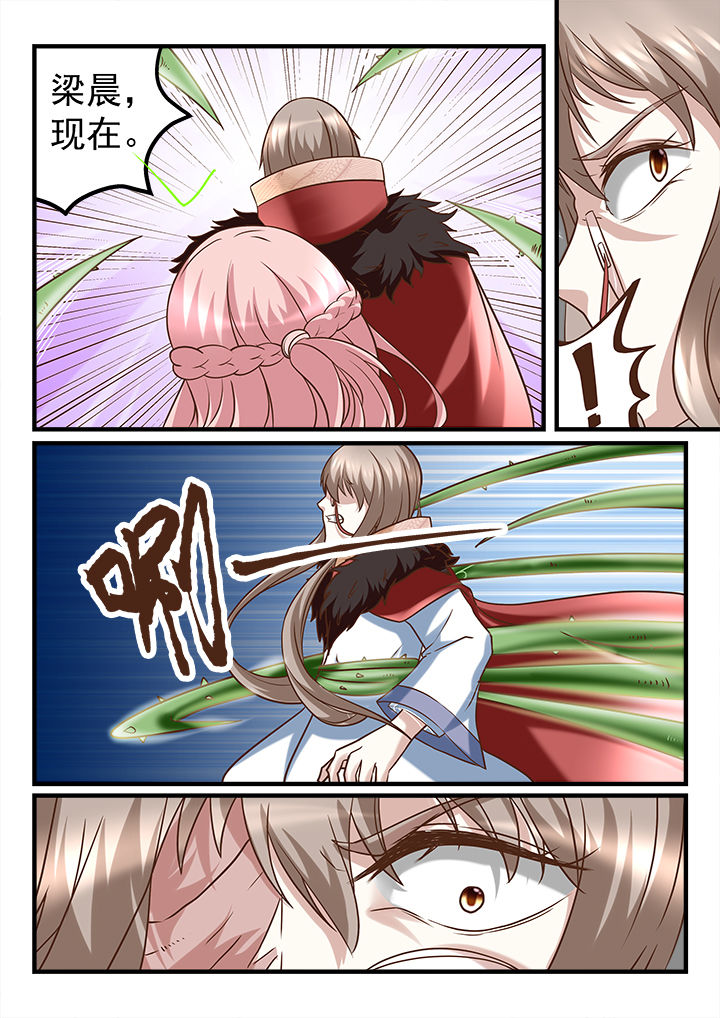 第240章：2