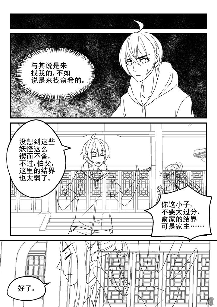 第164章：0