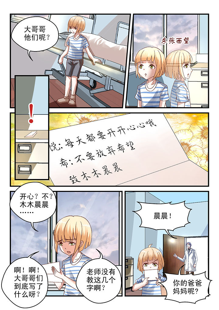 第69章：5