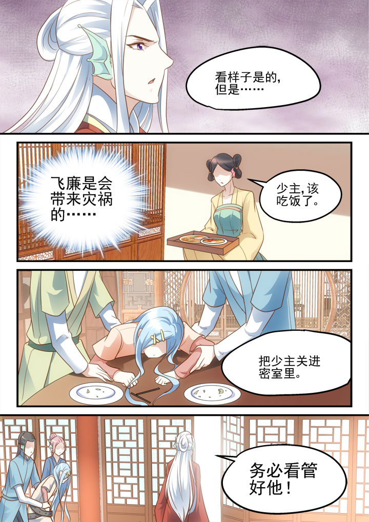 第186章：7