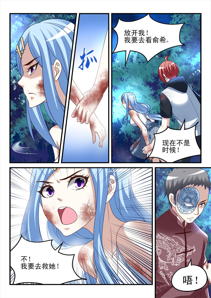 第147章：2
