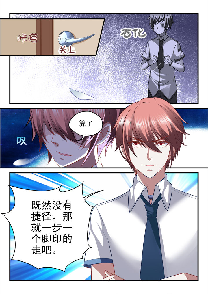 第28章：4