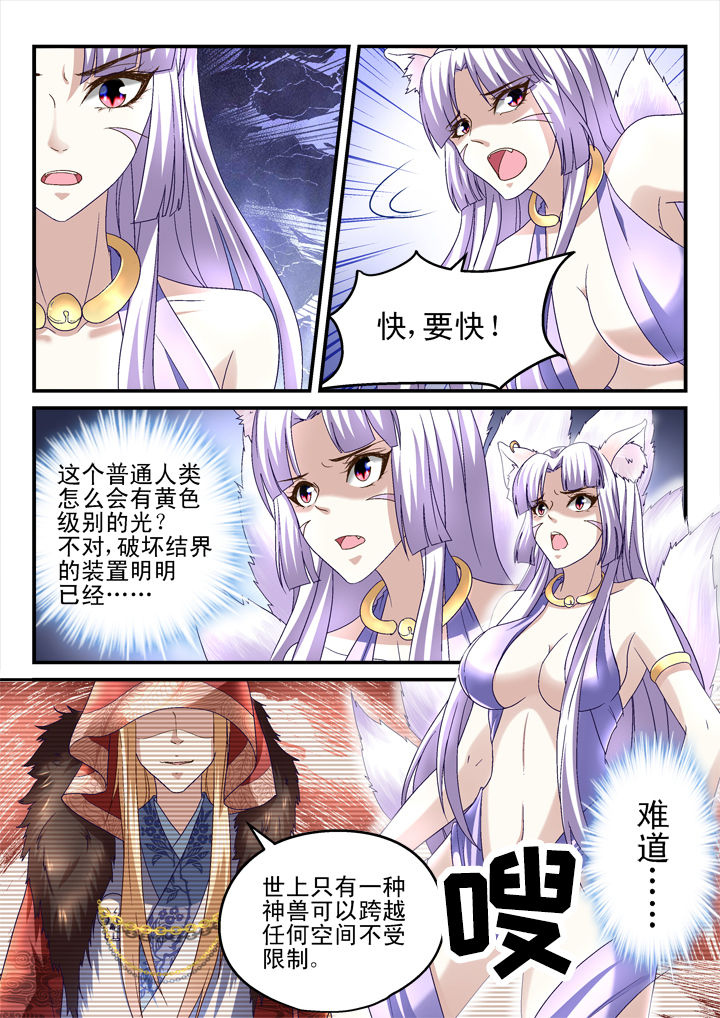 第150章：6
