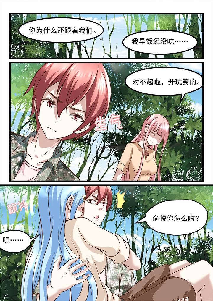 第222章：3