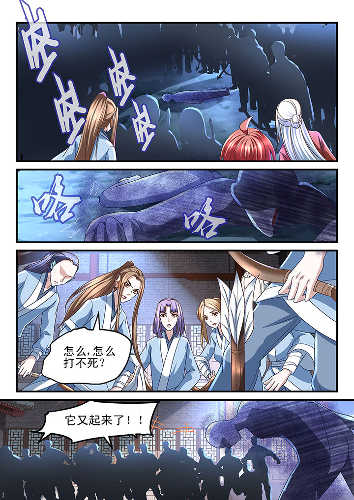 第163章：4