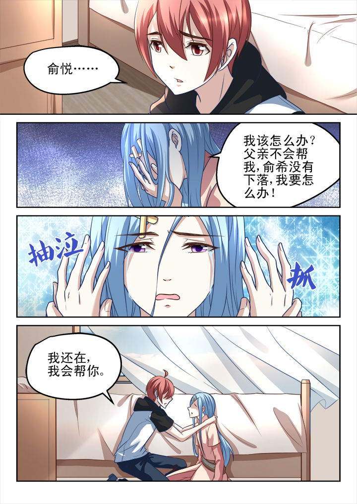 第184章：2