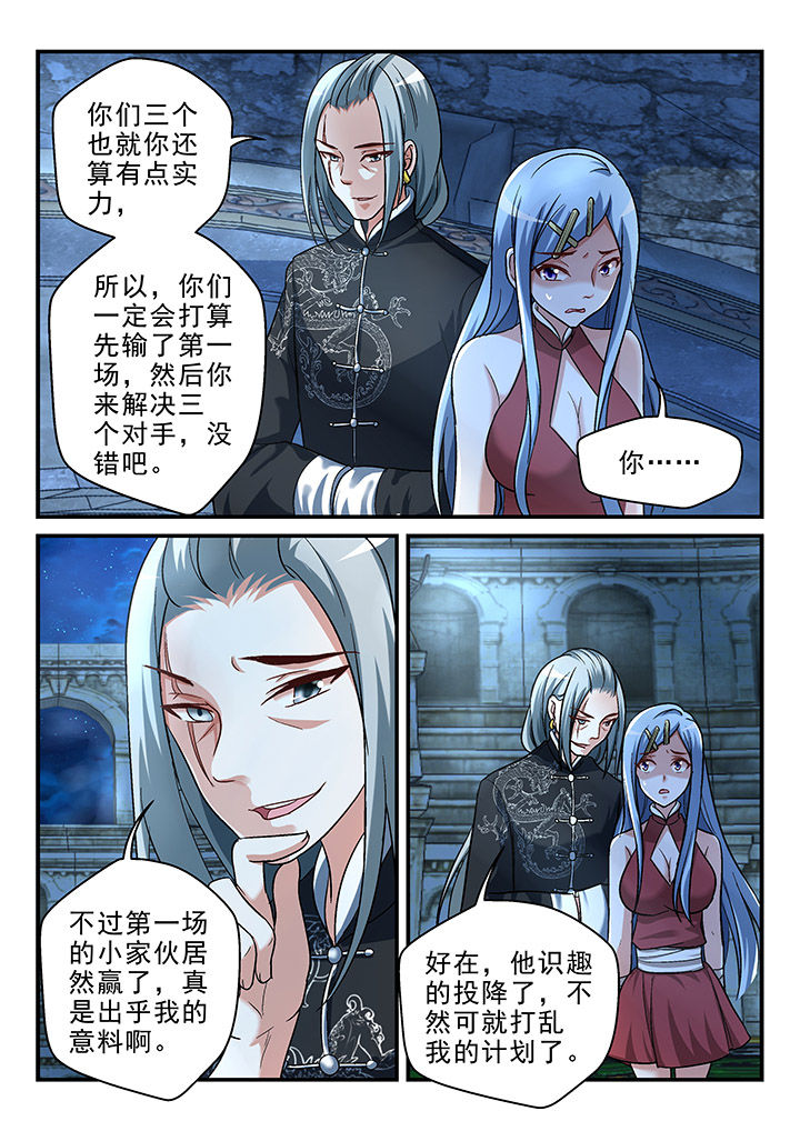 第112章：2