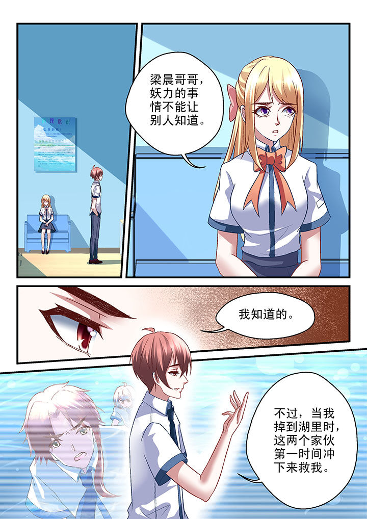 第42章：6