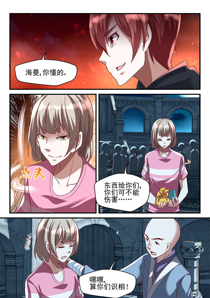 第121章：6