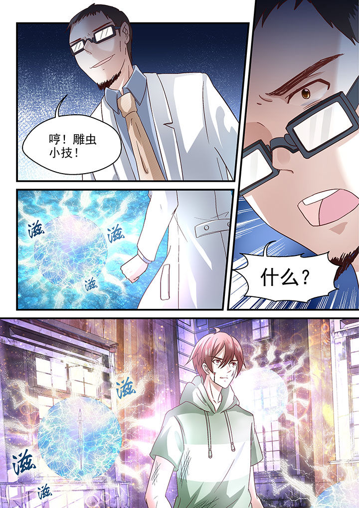 第58章：6