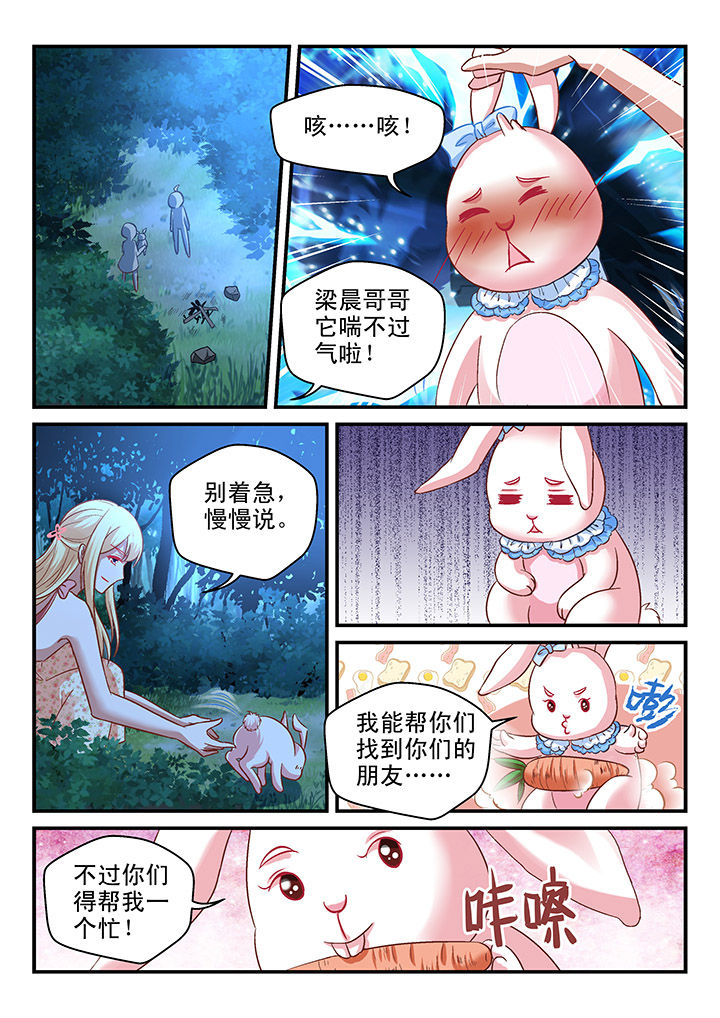 第88章：0