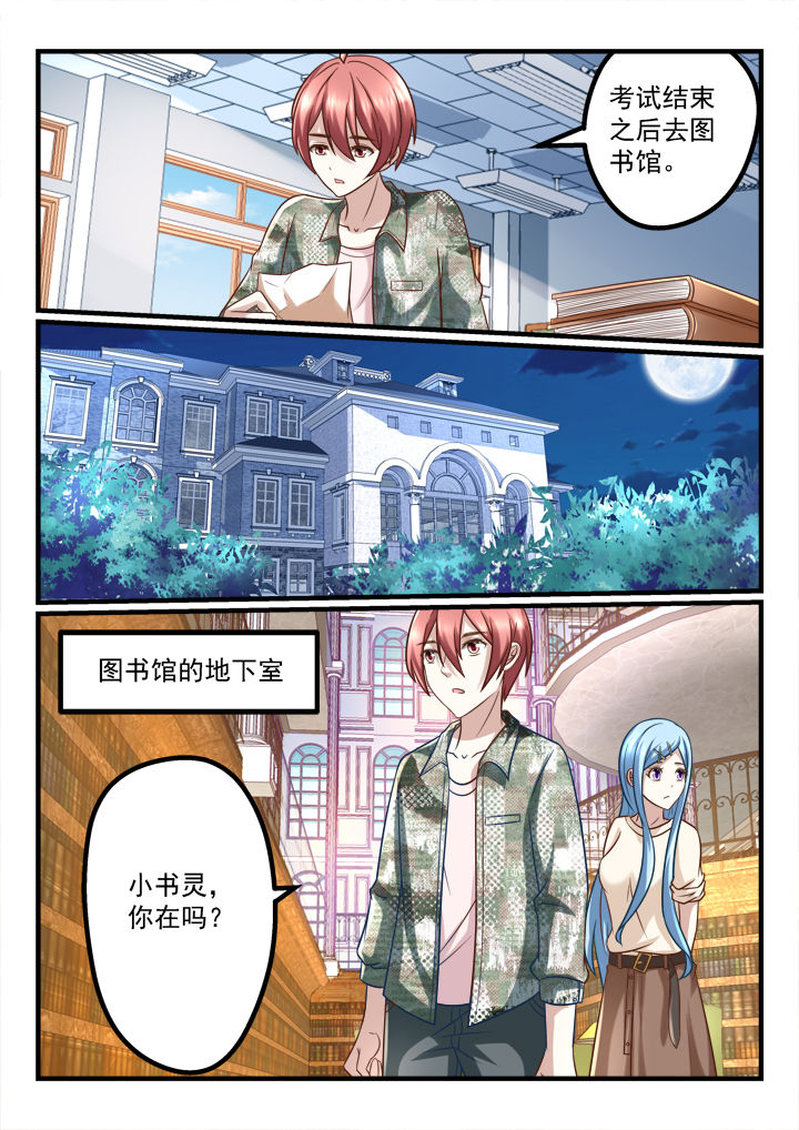 第213章：6