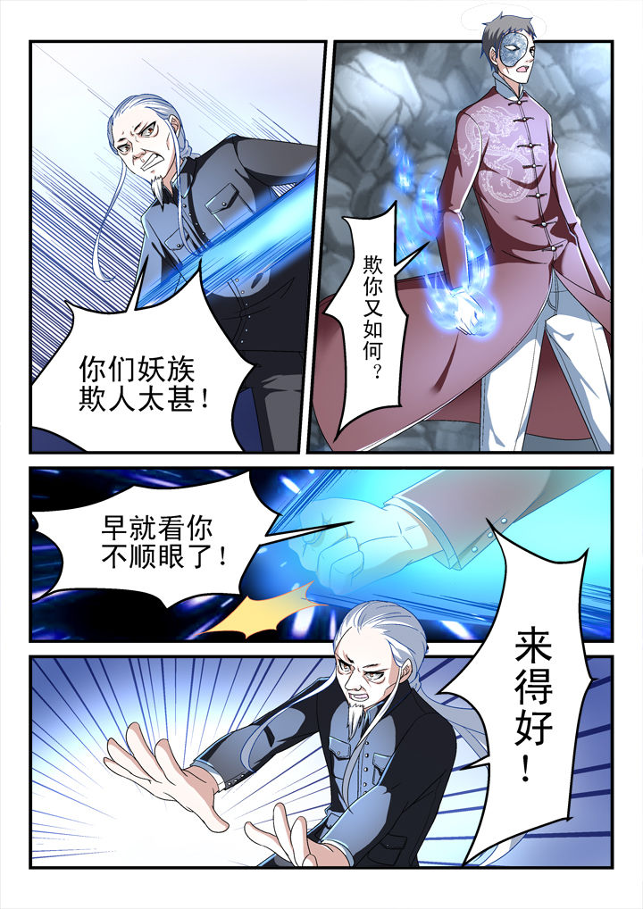 第139章：4