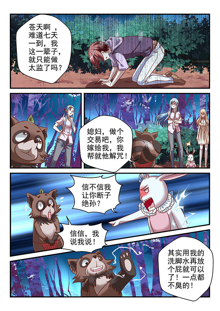 第91章：1