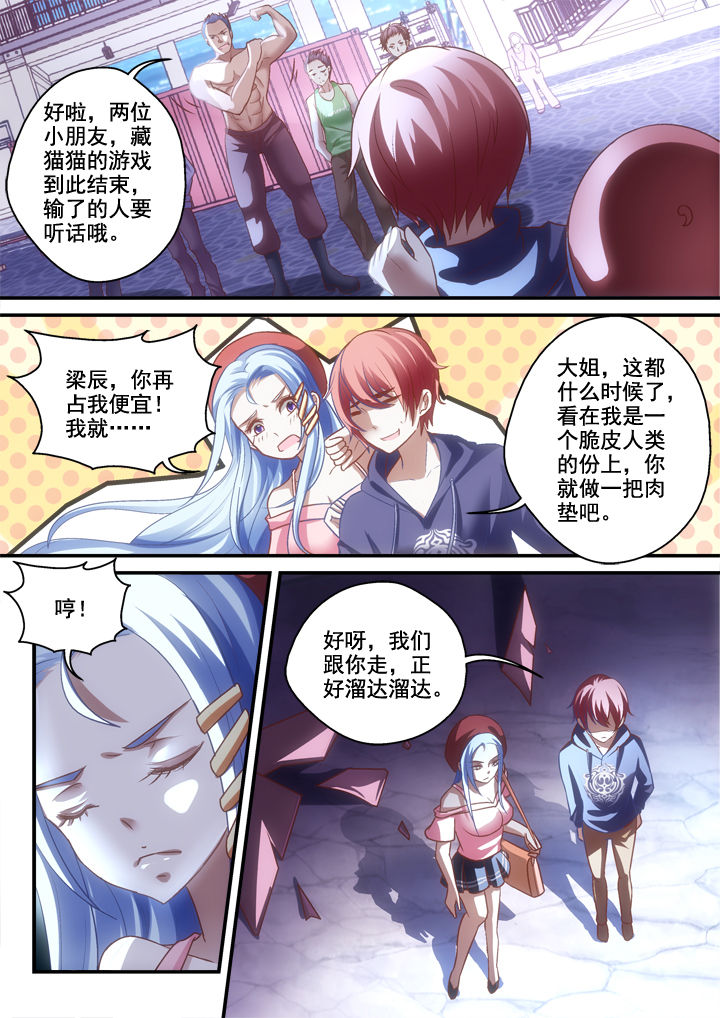 第22章：4
