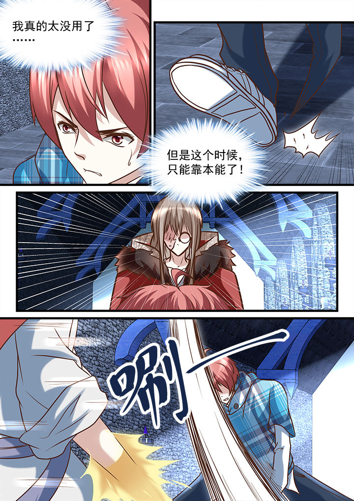 第239章：5