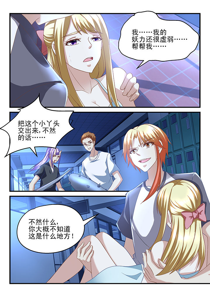 第145章：7
