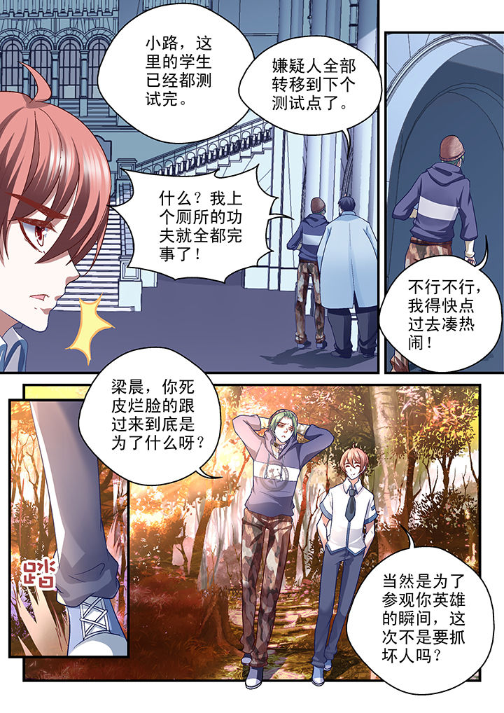 第37章：5