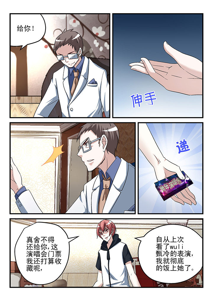 第127章：6