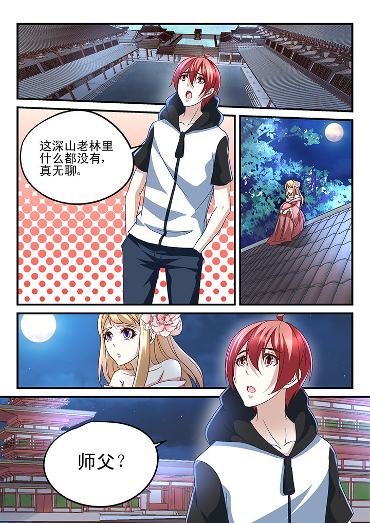 第170章：0
