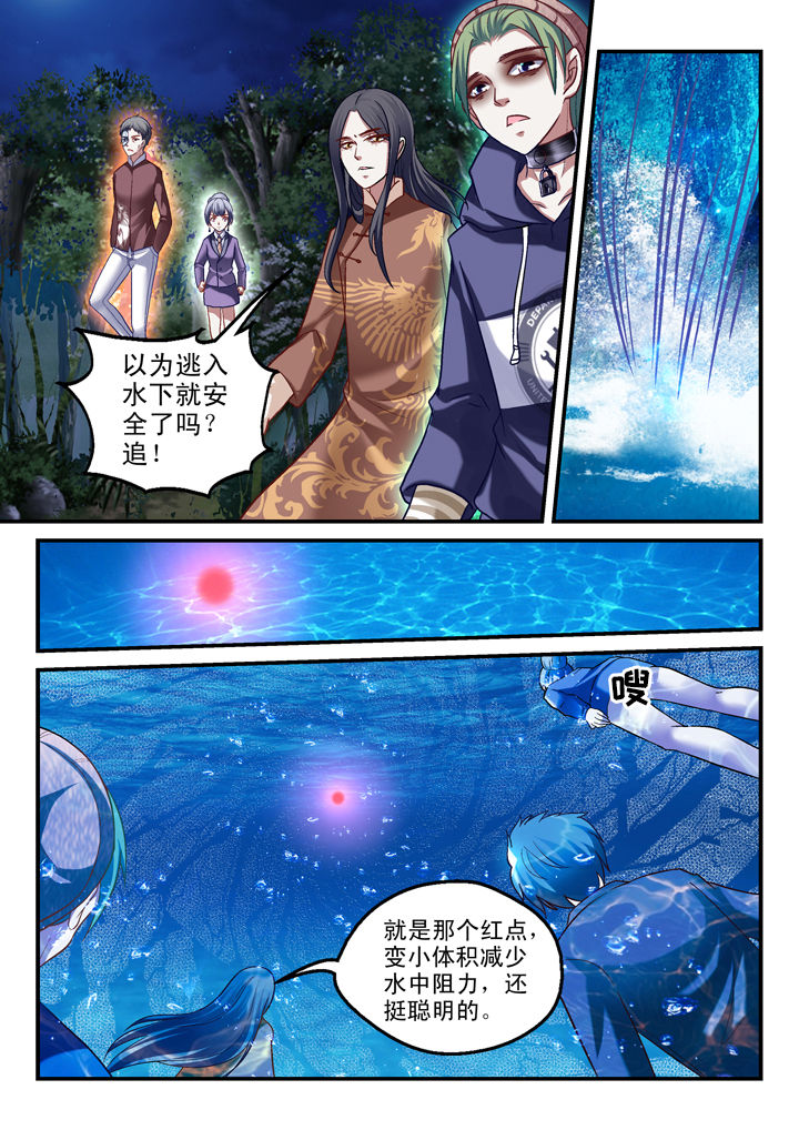 第30章：3