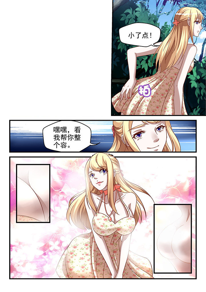 第85章：6
