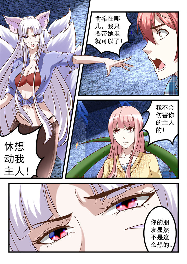 第242章：0