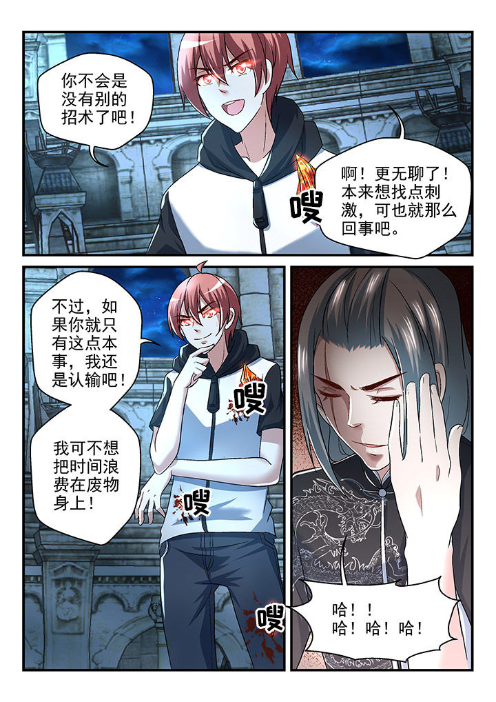 第119章：4