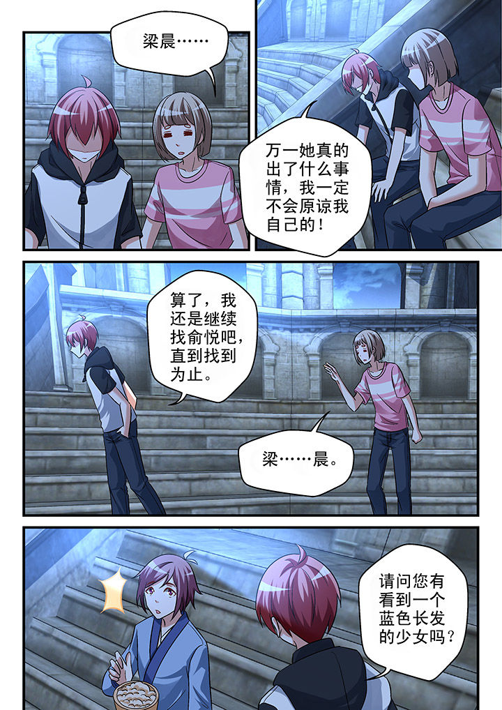 第99章：6