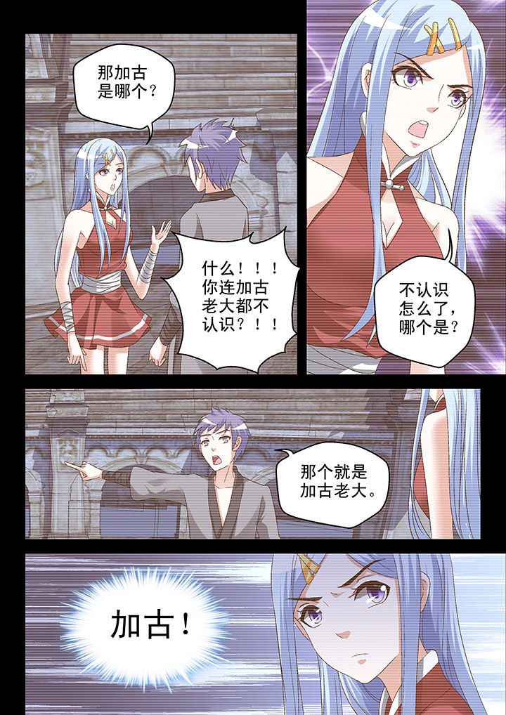 第103章：0