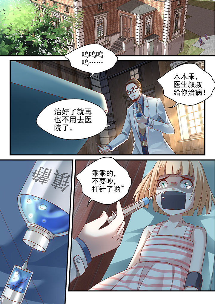 第57章：4