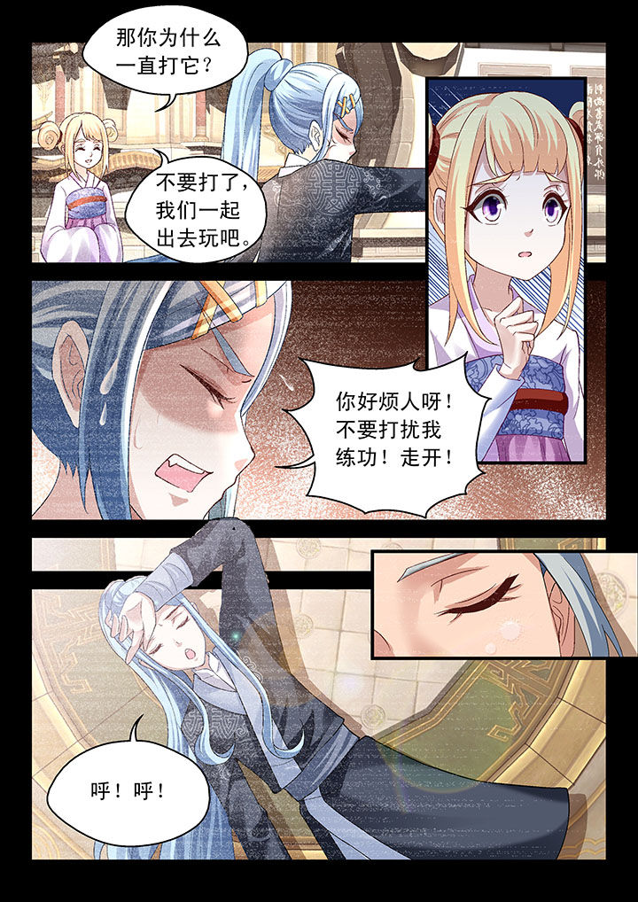 第66章：2