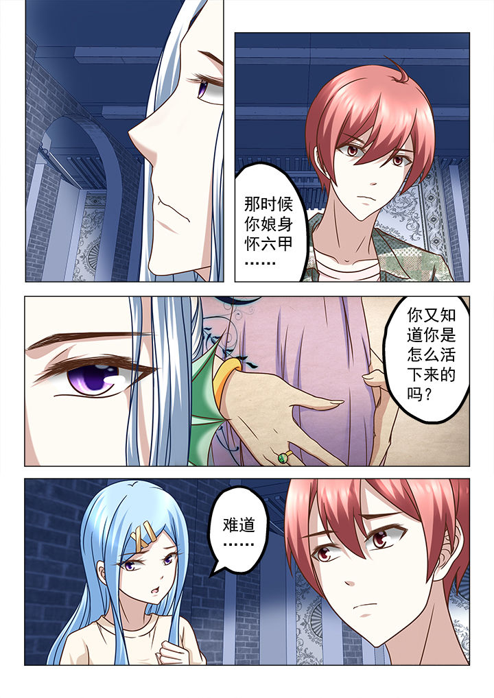 第230章：5