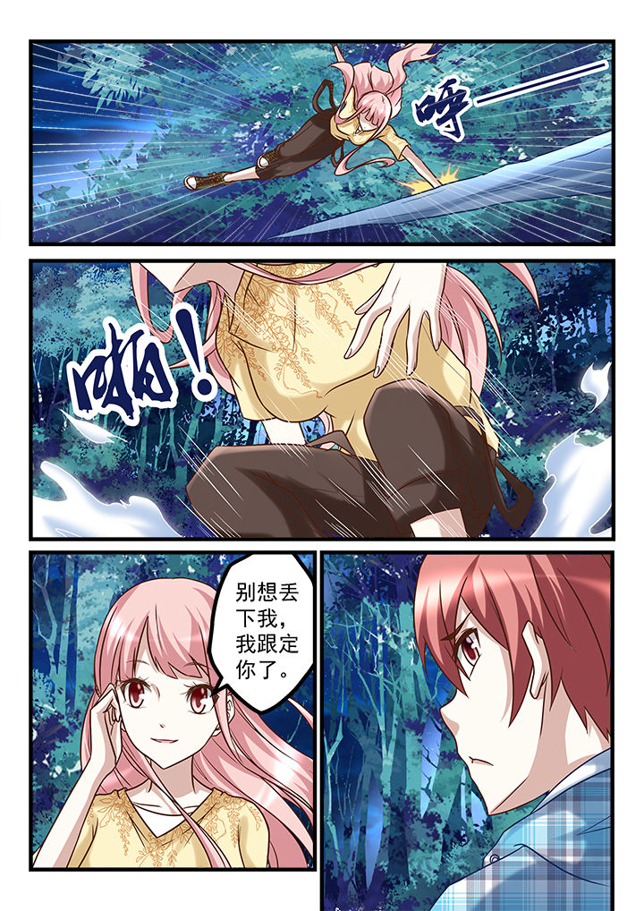 第233章：3