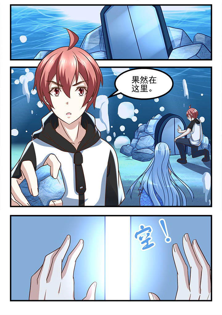 第211章：2