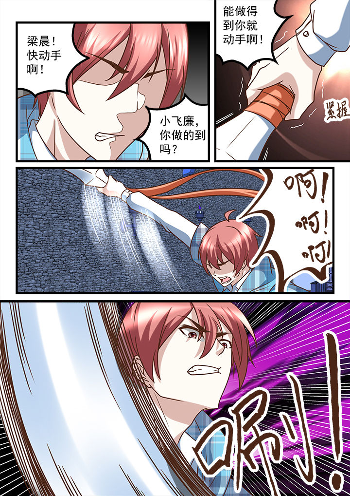 第240章：7