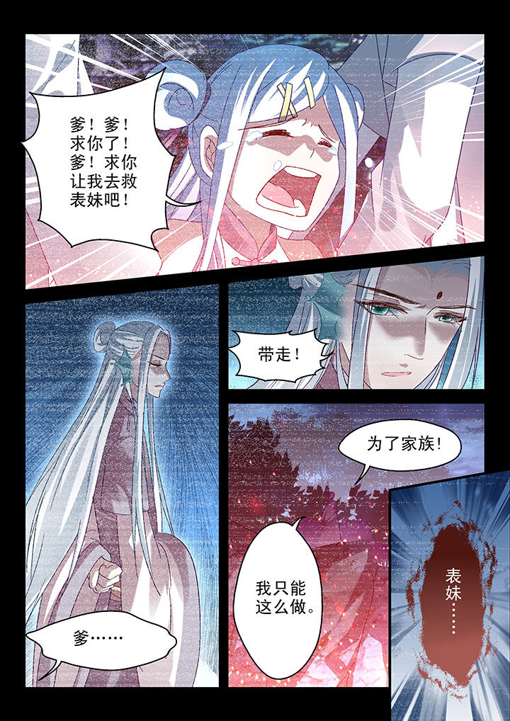 第56章：6