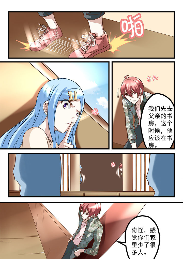 第227章：3