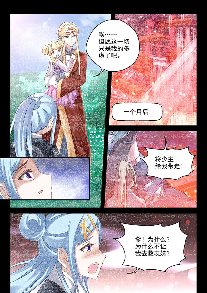 第68章：2